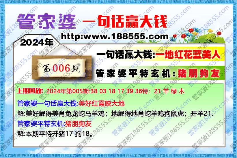 006ڹܼһ仰ӮǮ b188555.com